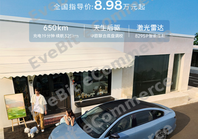 零跑汽车B01预约试驾系统