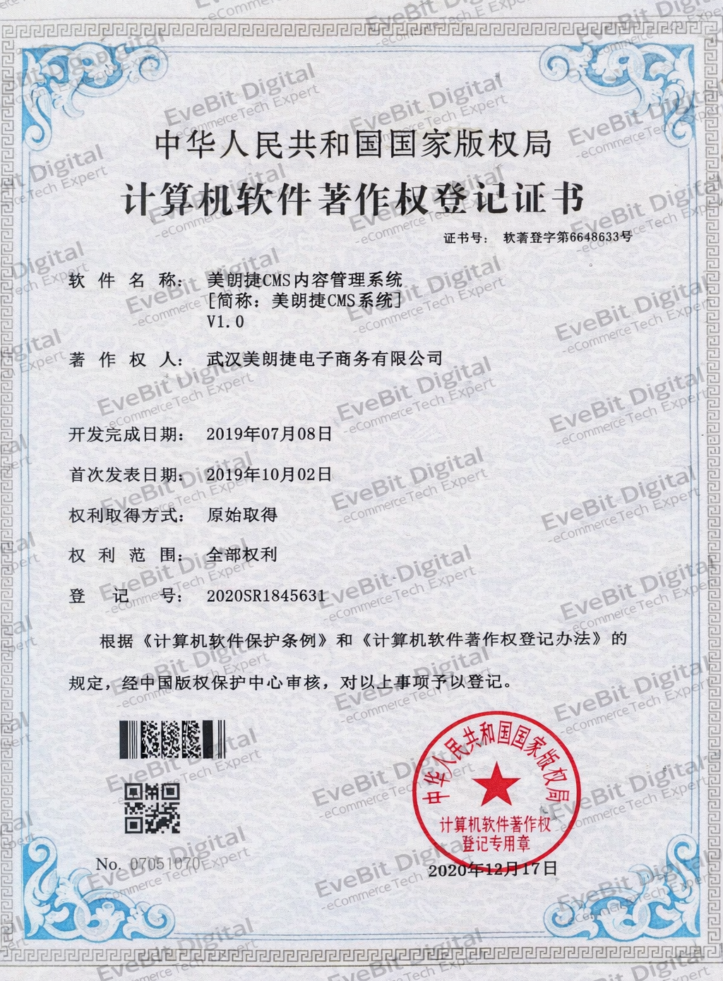 美朗捷CMS内容管理系统